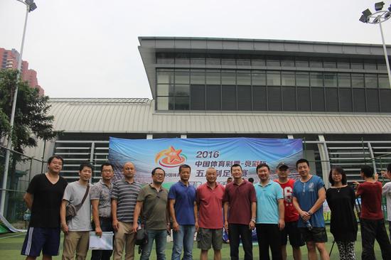 2016中国体育彩票·竞彩杯五人制足球赛圆满落幕