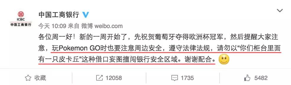 pokemon背包,口袋妖怪pokemongo背包