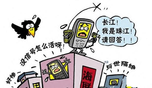 小米x75和华为s75,三星s9和华为p40对比