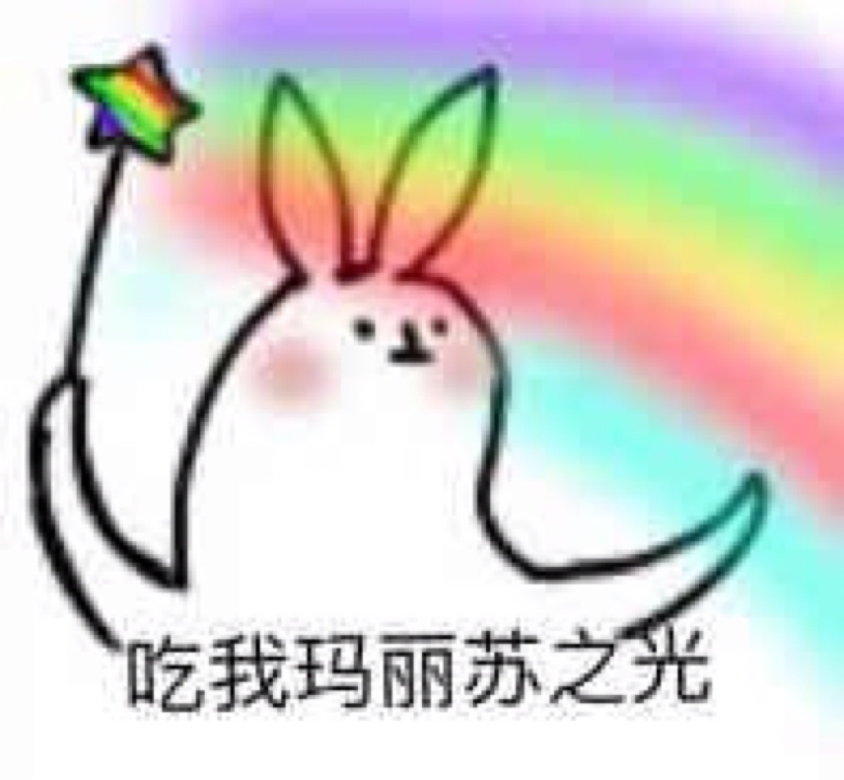 大鱼海棠湫为椿死了几次,大鱼海棠湫和椿告别片段