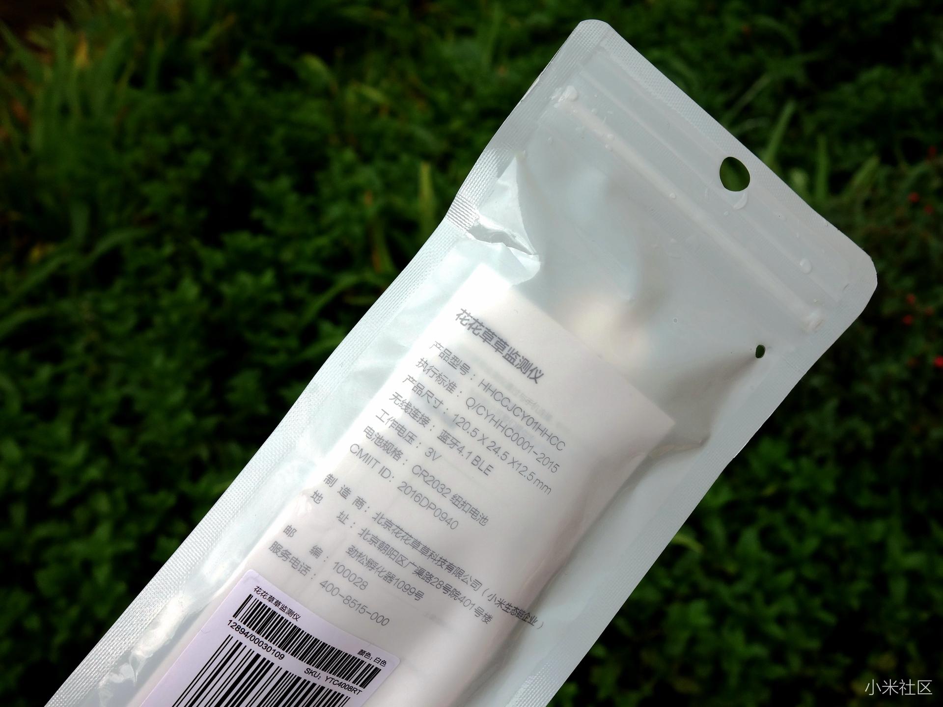 种花检测仪哪种好,花草检测仪好用吗