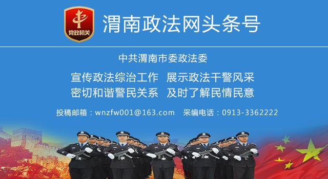 巡特警大队保密教育严格遵守制度,蒲城公安夜间巡逻