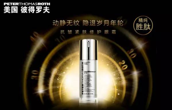 推荐几款好用又实惠的眼霜,口碑眼霜