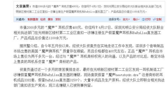 beatspro魔音录音师,beatspro录音师耳套