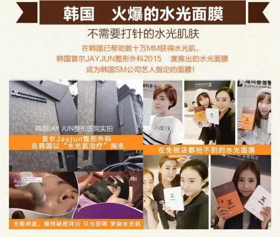 金鹰购南京,金鹰购海外购东西真假