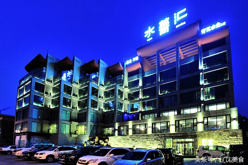 沈阳最爱大保健？洗桑拿吃火锅看动漫打游戏，