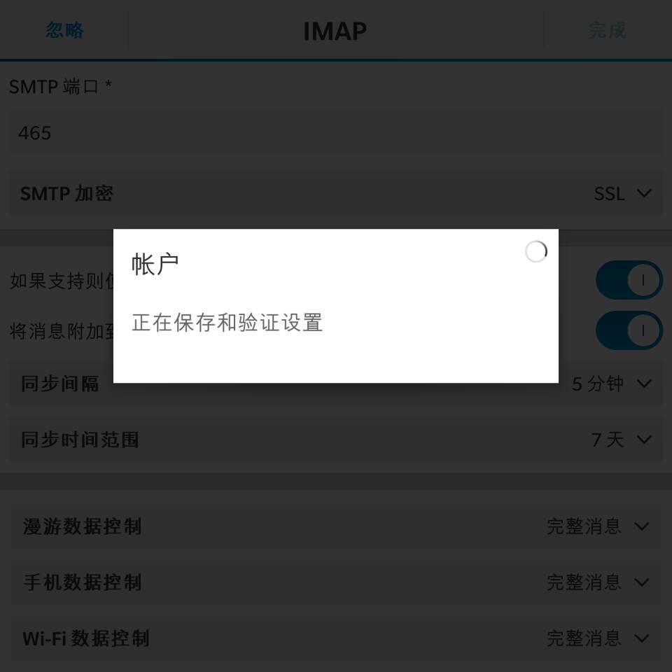 qq邮箱第三方软件登录不了,qq邮箱怎么不能登录第三方邮箱
