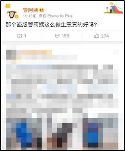 怎么通过微博做淘宝客,淘宝客微博自动推广软件下载