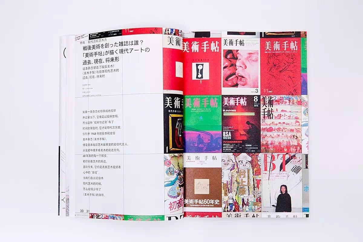 马仕睿：设计气质只分种类，不分好坏|设计不毕业27