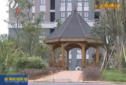 有房的人可以住保障房吗,株洲金彩廉租房名单