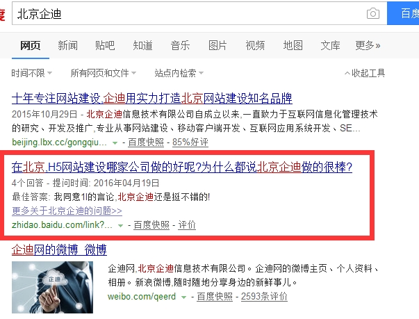 有什么免费的网络推广方法,网络免费推广的方法和技巧