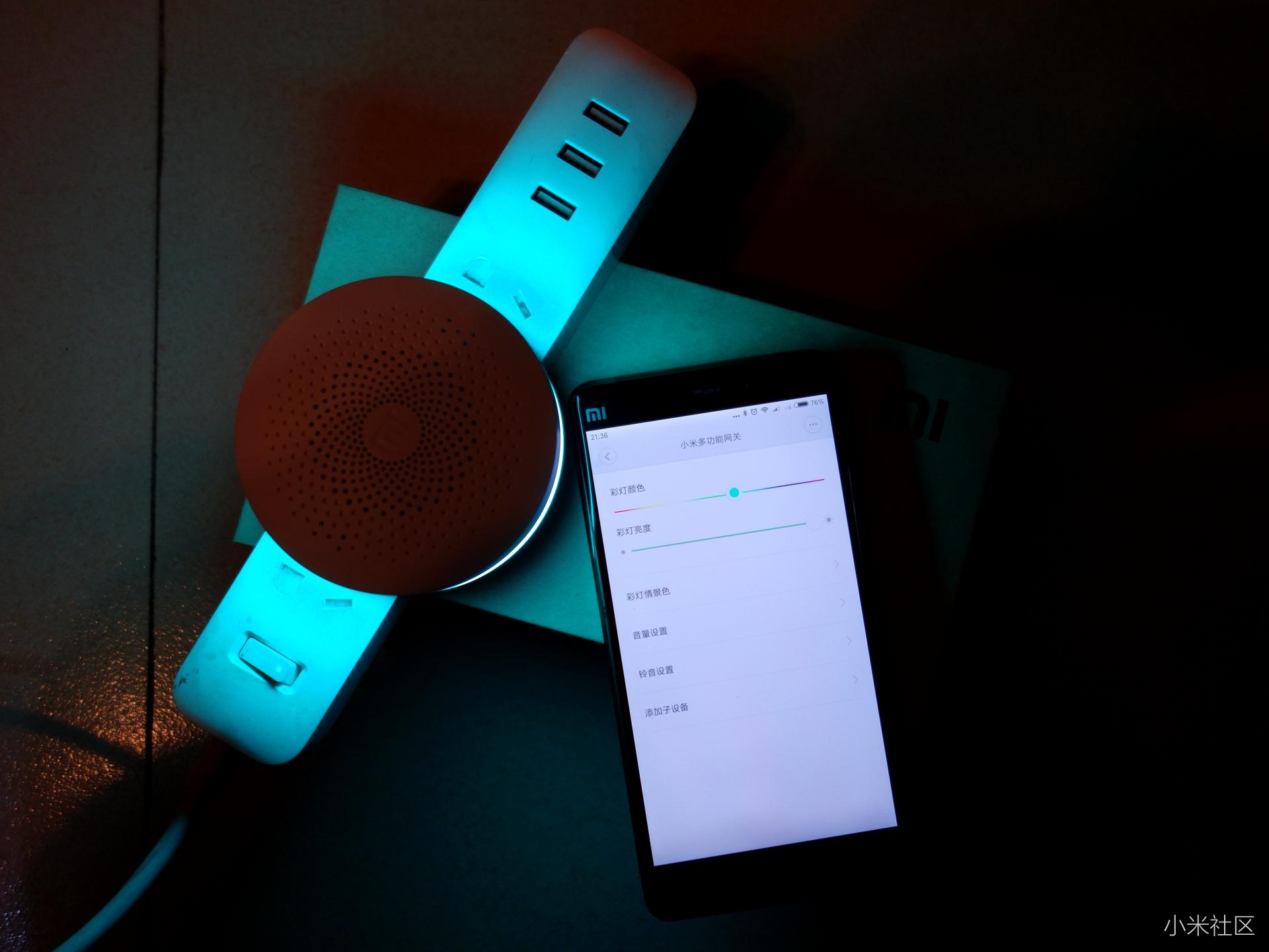 小米百货的心脏？智能控制真不错，小米多功能网关评测