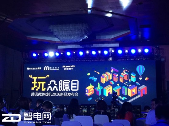 创维微游戏机g2001,创维游戏电视沉浸式