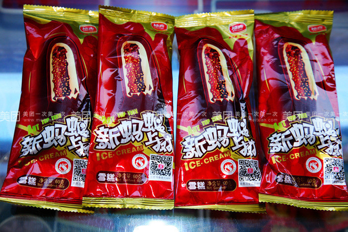 和聊城没吃过这些雪糕的人，怎么在一起谈童年回忆？