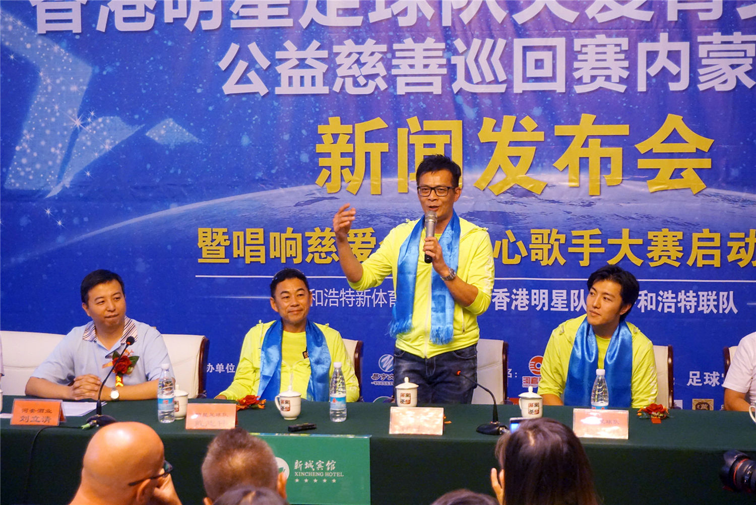 2017香港明星足球队,香港明星足球队慈善友谊赛