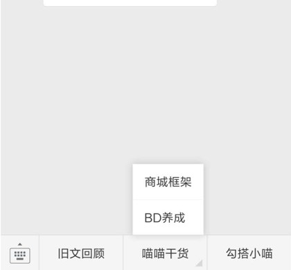 微信平台管理教程,微信后台运营管理怎么设置
