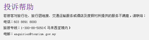 大马是哪里的城市,马来西亚北马最便宜旅游攻略