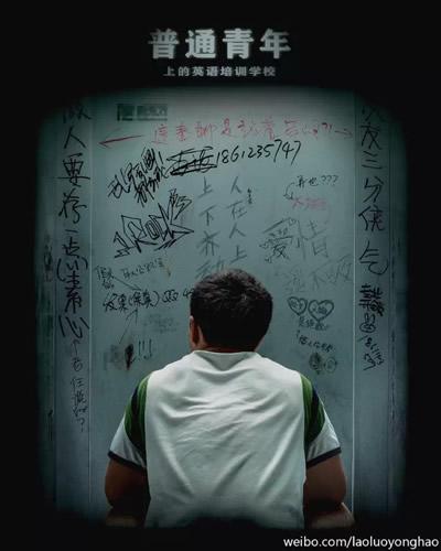 锤子手机罗永浩用了哪些营销手法,锤子科技罗永浩带来的启示