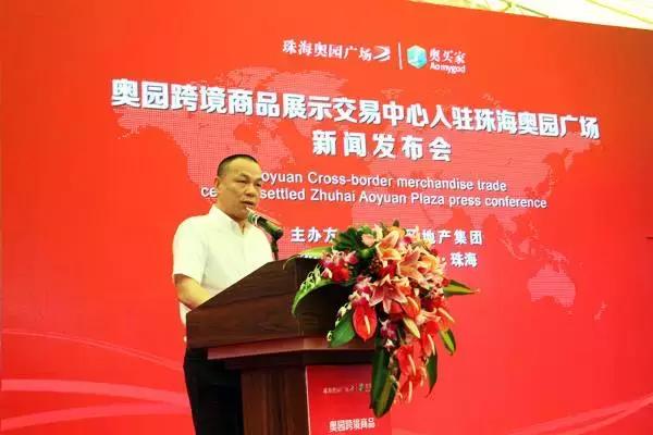 苗思华现任董事长,苗思华