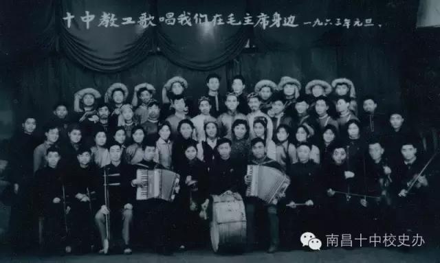 南昌十中发展历史,南昌十中