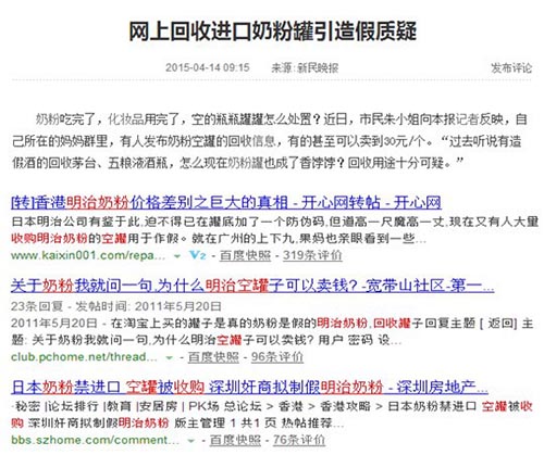 怎么辨别珍护奶粉真假最简单方法,如何鉴别美国奶粉