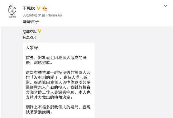 王凯新栏目爬88层楼，林允冯绍峰同游韩国被拍...