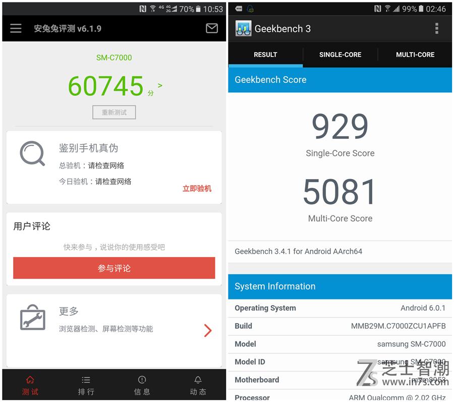 galaxyc7是什么手机,三星galaxyc7能用多久