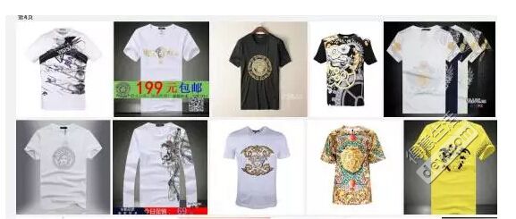 男生普遍最丑穿搭,男生最丑穿搭是什么