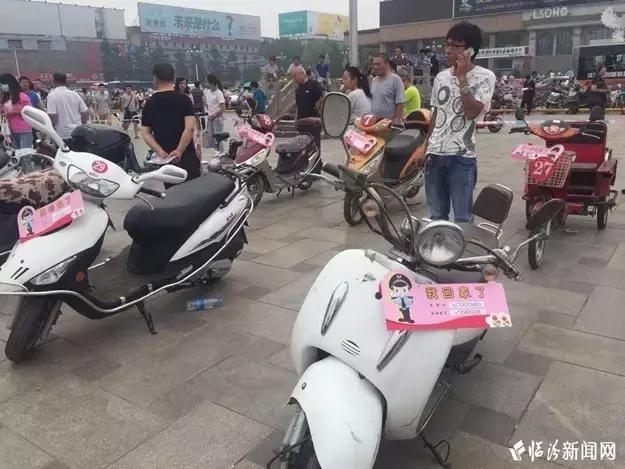 在平阳广场没领到你丢了的摩托或电动车了么？