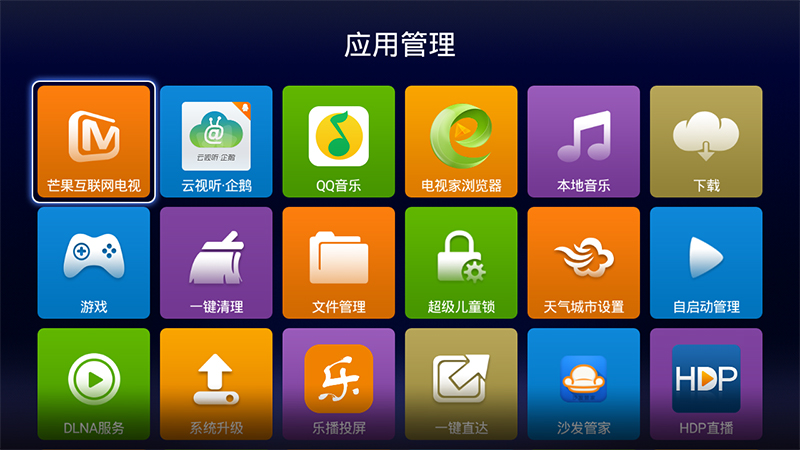 一言不合就嗨起来,一言不合就嗨翻天