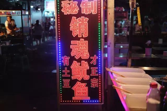 成都鬼饮食一条街在哪里,成都最有名的鬼饮食