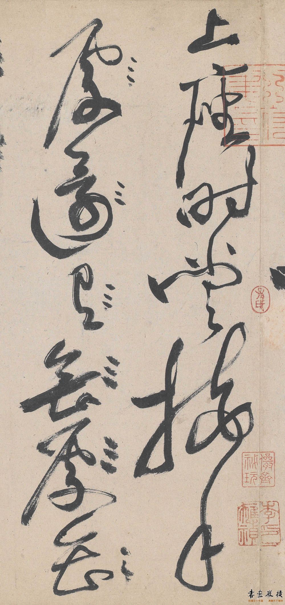 黄庭坚草书李白忆旧游,黄庭坚草书廉颇蔺相如