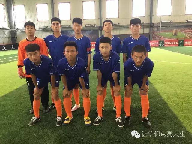 辽宁省实验中学高一足球联赛,抚顺市实验中学足球比赛