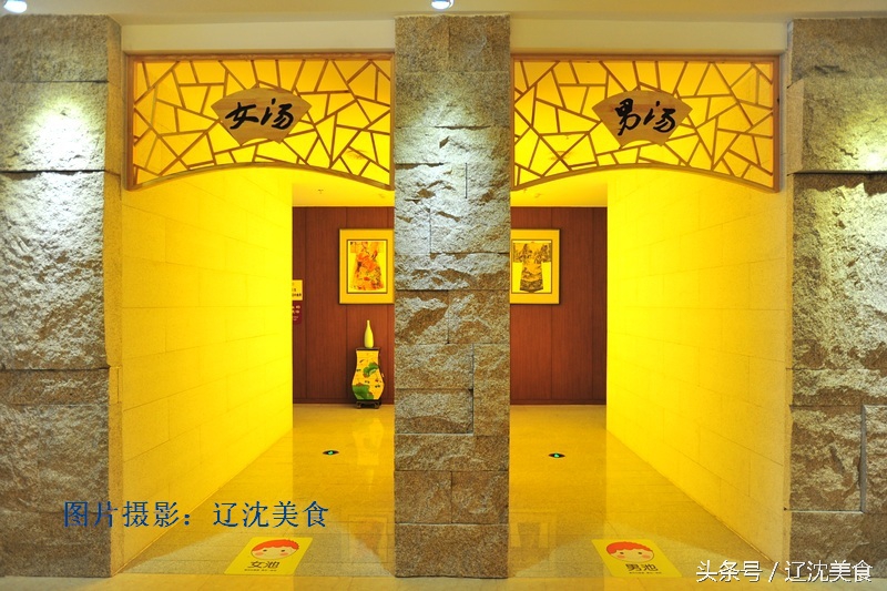 沈阳最爱大保健？洗桑拿吃火锅看动漫打游戏，