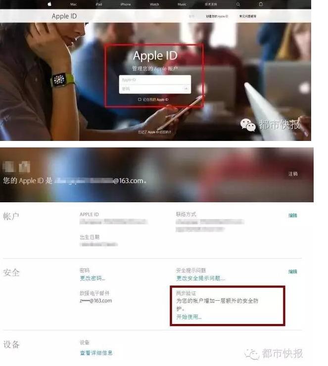 苹果手机会变成砖头吗,苹果变砖头是什么意思