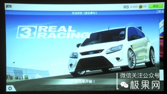 投影仪功能太强大,隔空操控黑科技