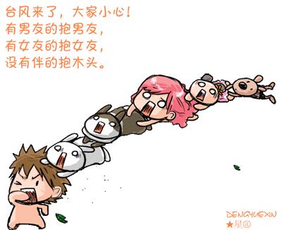 要来台风了！小夏有话说！