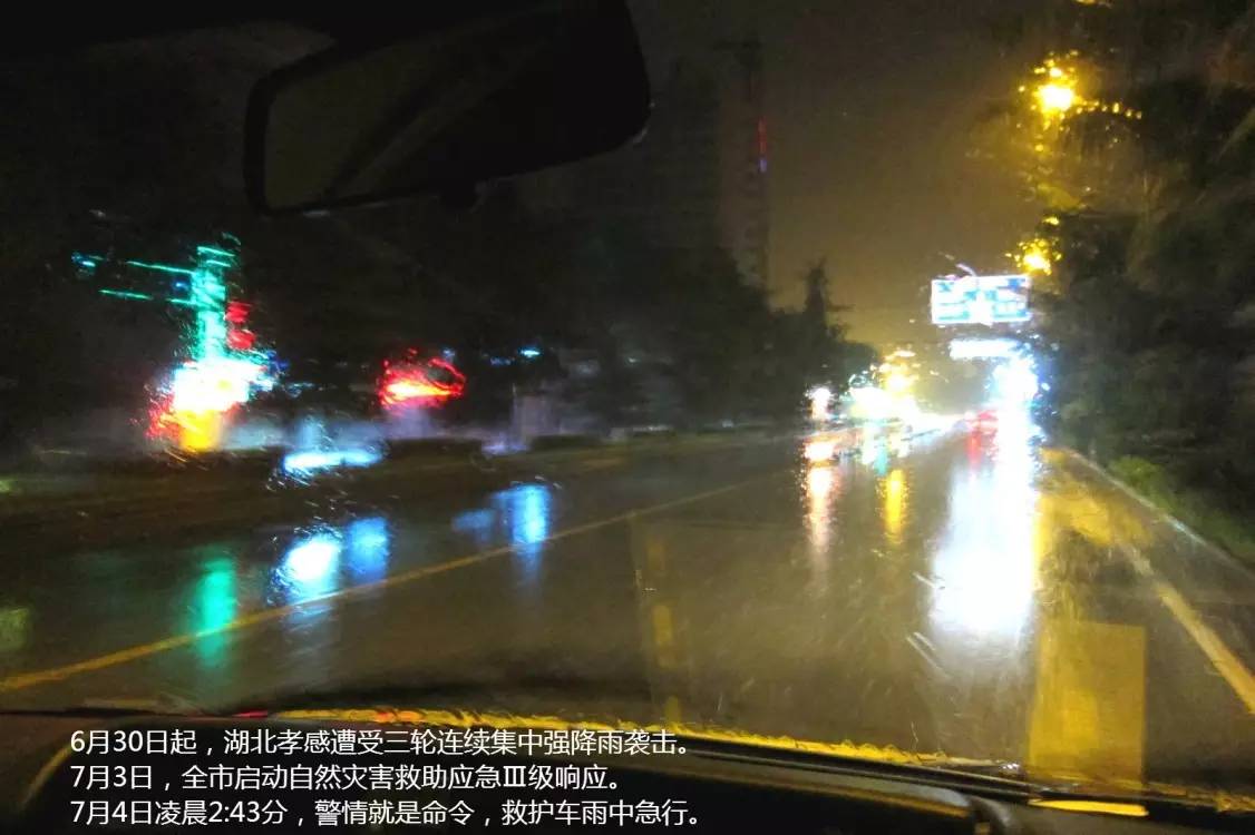 致敬暴雨时守护我们的人,致敬在暴雨中的坚守