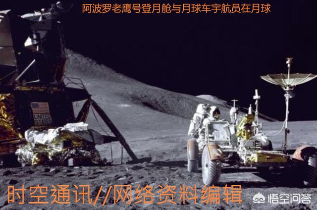 鹰号月球着陆器在月球上悬停,老鹰号登月舱隐藏的智慧