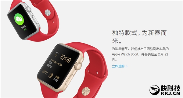 苹果applewatch新年快乐,苹果兔年限定applewatch