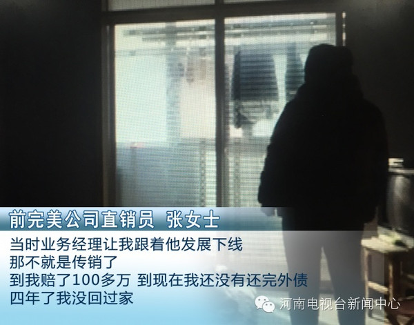 完美公司到底干什么,完美公司靠谱么