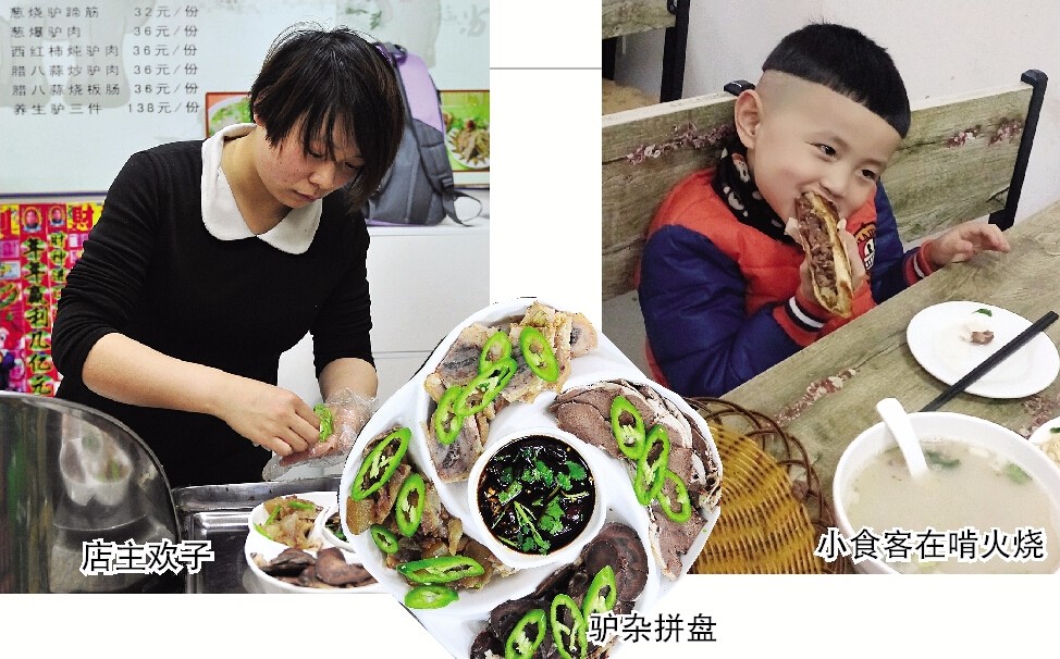 哈尔滨驴肉火烧视频,哈尔滨好吃的驴肉火烧店