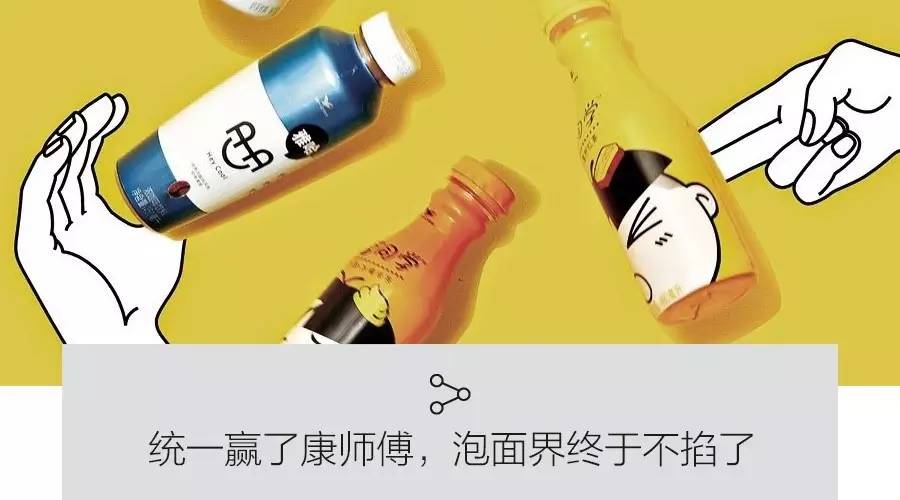 “戒不了烟,你要喝果汁。”味全的瓶身广告语能打动你吗?|CBNweekly