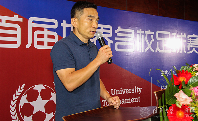 世界名校争霸赛一站到底,首届世界名校足球赛