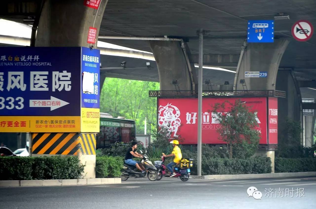 江湖险恶到处都是真的吗,济南到处都是的广告