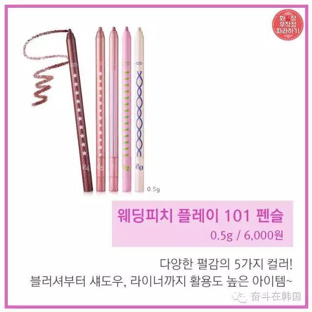 爱丽小屋的东西好用吗,爱丽小屋樱花限定