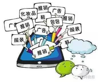 天呐！女教师朋友圈卖这个，牵出惊天大案！18个人被抓朋友圈做生意的都该看看