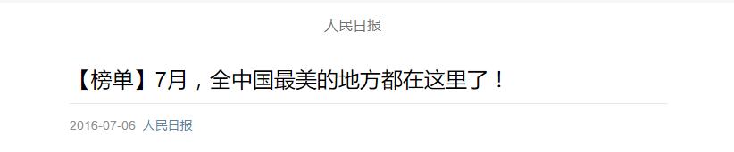 成都自驾贵州广西深度游攻略,江西去贵州自驾旅游攻略图