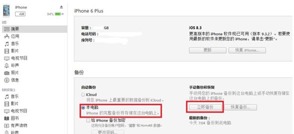辐射避难所以前的存档怎么找回,辐射避难所存档转移到新手机