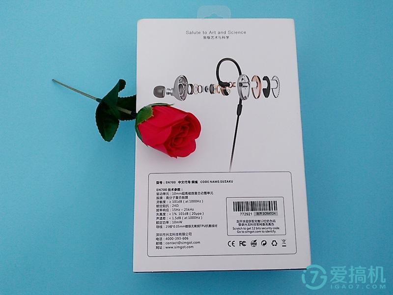 铜雀en700pro用哪种耳塞,铜雀耳机en700pro测评